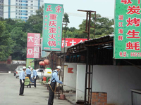 慶?？祪艄境闪⑹苣晖頃?001年8月22日——2011年8月22日）